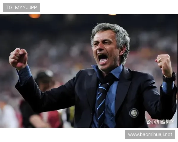 穆里尼奥战术创新持续提升球队竞争力