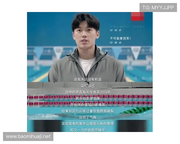 汪顺家的冰箱里只有鸡胸肉和冰块