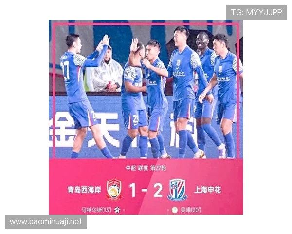 申花争冠节奏越稳表现反复，关键阶段崩盘问题逐步显现，赛季表现稳定性面临考验